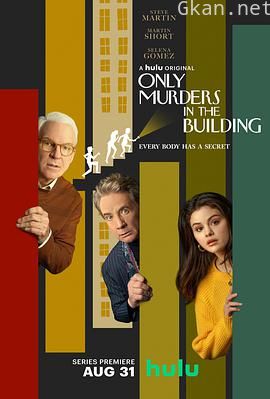 公寓大楼里的谋杀案 第一季