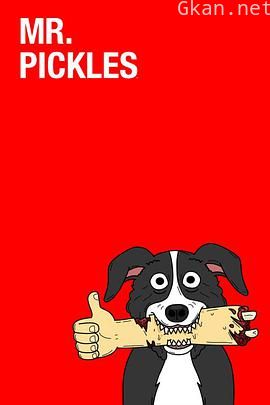 腌黄瓜先生 第四季