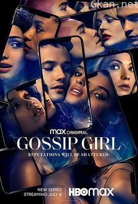 绯闻女孩 第一季