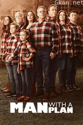 老爸有招 第四季