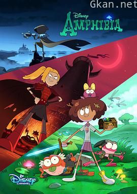 奇幻沼泽 第二季