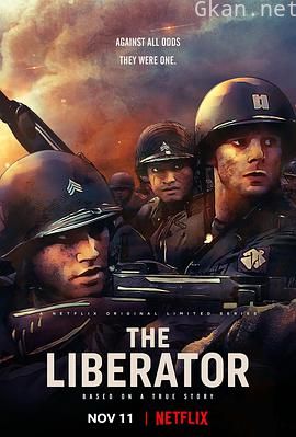 解放者：欧陆决战500天