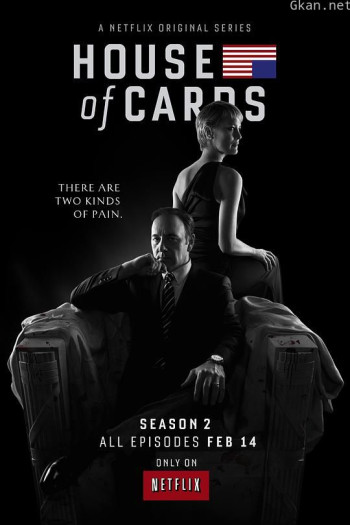 纸牌屋 第二季