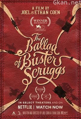 巴斯特·斯克鲁格斯的歌谣