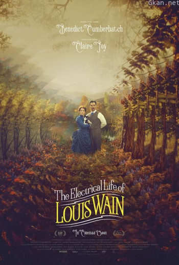 路易斯·韦恩的激情人生