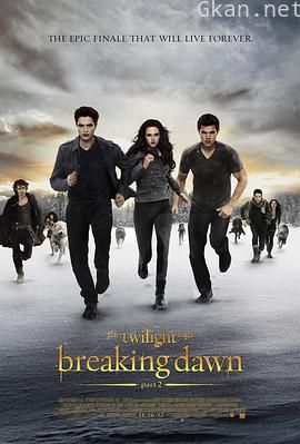 暮光之城4：破晓(下)
