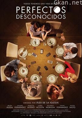 完美陌生人(西班牙版)