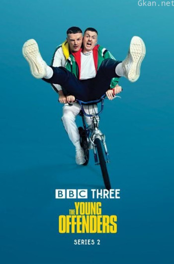 年少轻狂 第二季