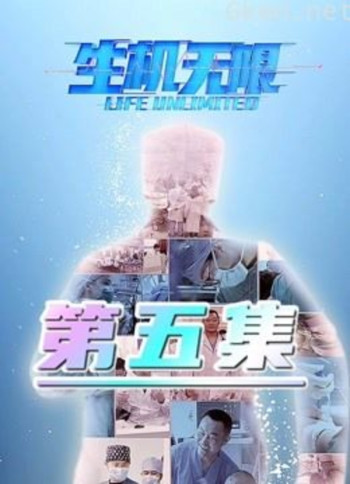 纪录片解说解析