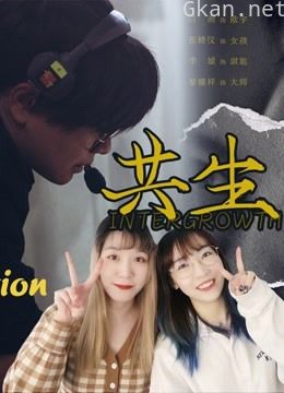 和mj一起看《开拍吧》