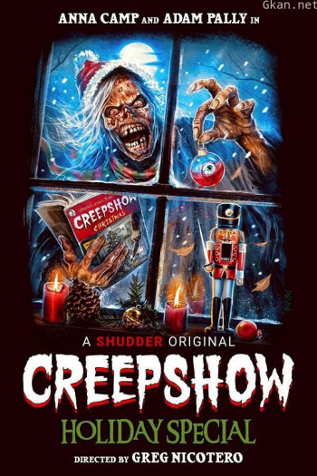 鬼作秀圣诞节特别篇