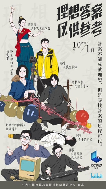 理想答案 仅供参考 第二季