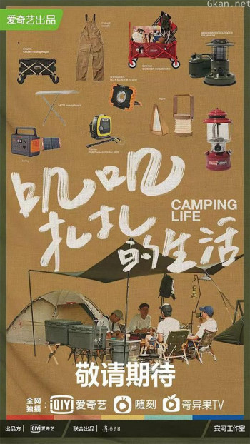 叽叽扎扎的生活