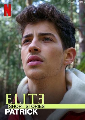 名校风暴短篇故事:派崔克 第一季