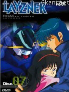 苍之流星SPT雷兹纳 OVA