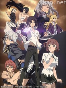 Taboo Tattoo－禁忌咒纹－