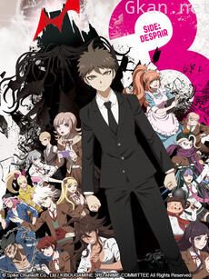 弹丸论破3 -绝望篇-