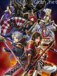 战国无双SP 真田之章