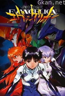 EVA 新世纪福音战士