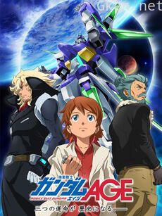 机动战士高达AGE
