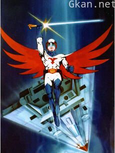 科学小飞侠F(1979)