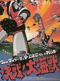 盖塔机器人 剧场版