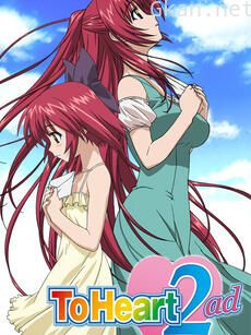 心之彼端2 Another Day