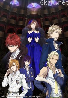Dance with Devils