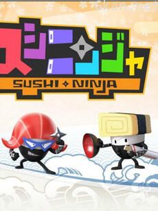 寿司忍者
