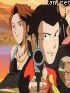 鲁邦三世：鲁邦暗杀指令