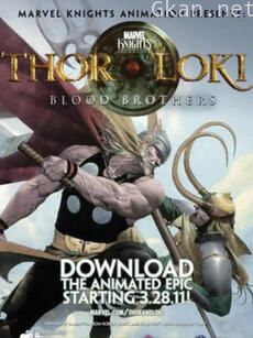 托尔与洛基:血亲