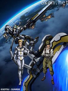 机动战士高达 雷霆宙域战线 第二季