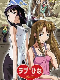 纯情房东俏房客 Again