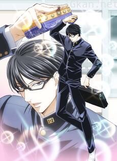 在下坂本,有何贵干?