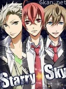 STARRY☆SKY