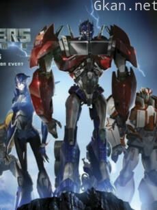 变形金刚 领袖之证 第一季(中文版)