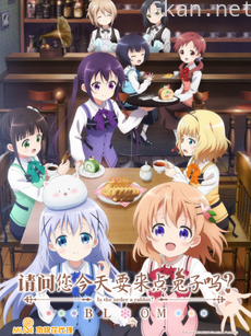 请问您今天要来点兔子吗？BLOOM