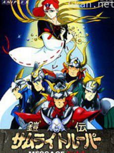 魔神坛斗士 MESSAGE