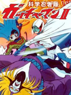 科学小飞侠II(1978)