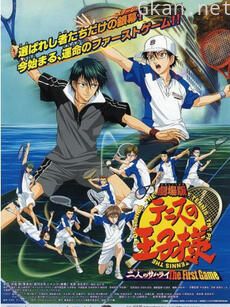 网球王子剧场版 迹部的礼物