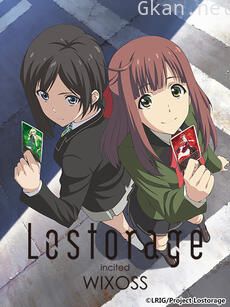 Lostorage incited WIXOSS