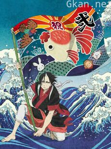 鬼灯的冷彻 第二季 其二