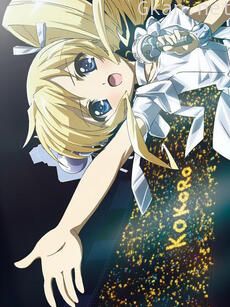 侦探歌剧 夏日特别篇