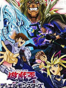 游戏王剧场版 光之金字塔