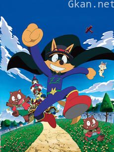 怪侠佐罗利 第二季