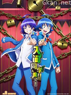 入间同学入魔了 第二季