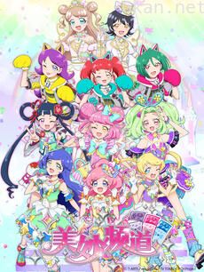 美妙☆频道
