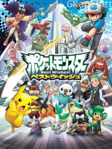 精灵宝可梦 超级愿望