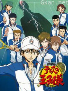 网球王子 全国大会篇