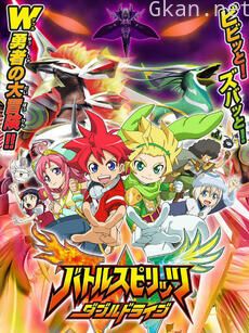 战斗之魂 双重驱动